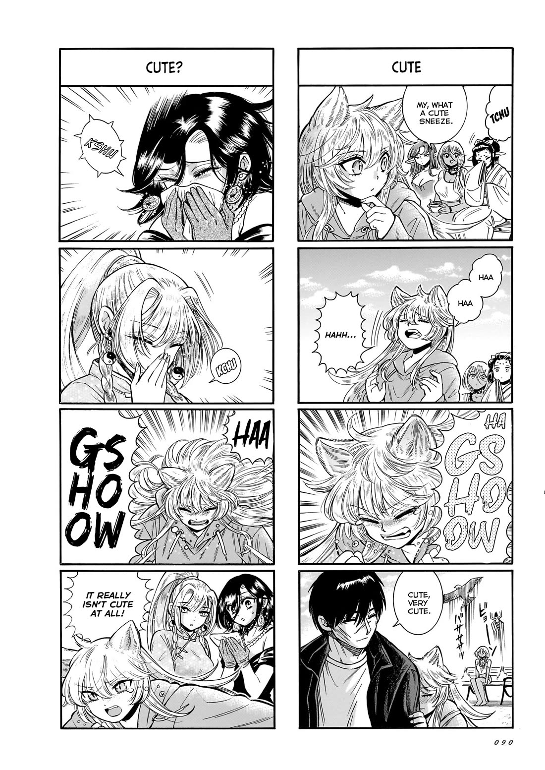 Beni Tsubaki chapter 29 page 4