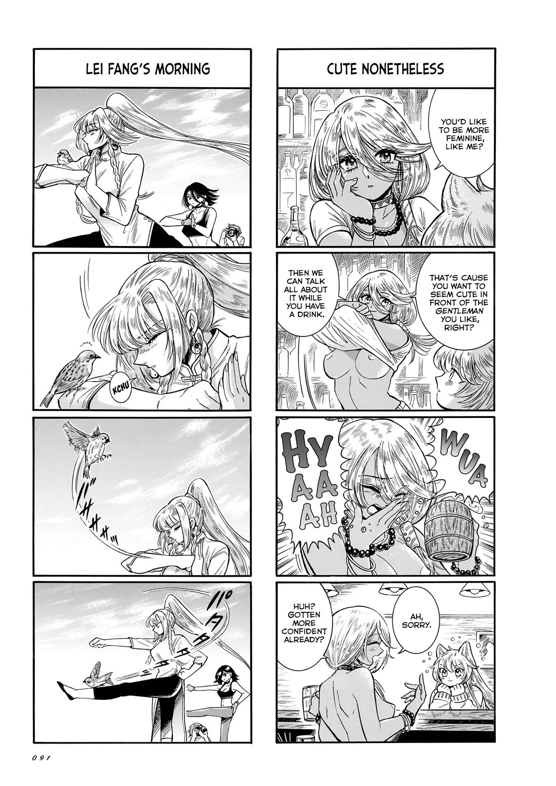 Beni Tsubaki chapter 29 page 5