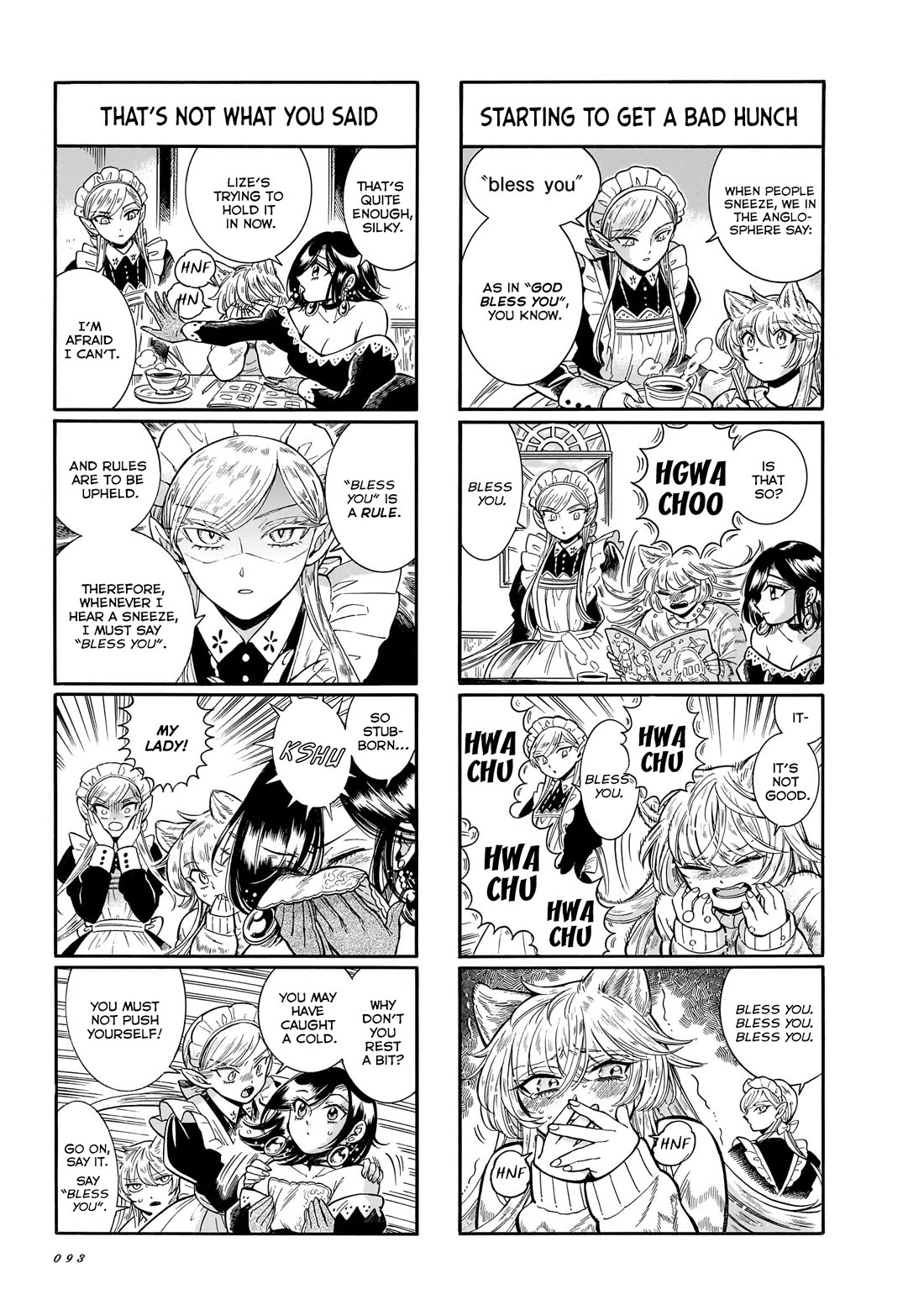 Beni Tsubaki chapter 29 page 7