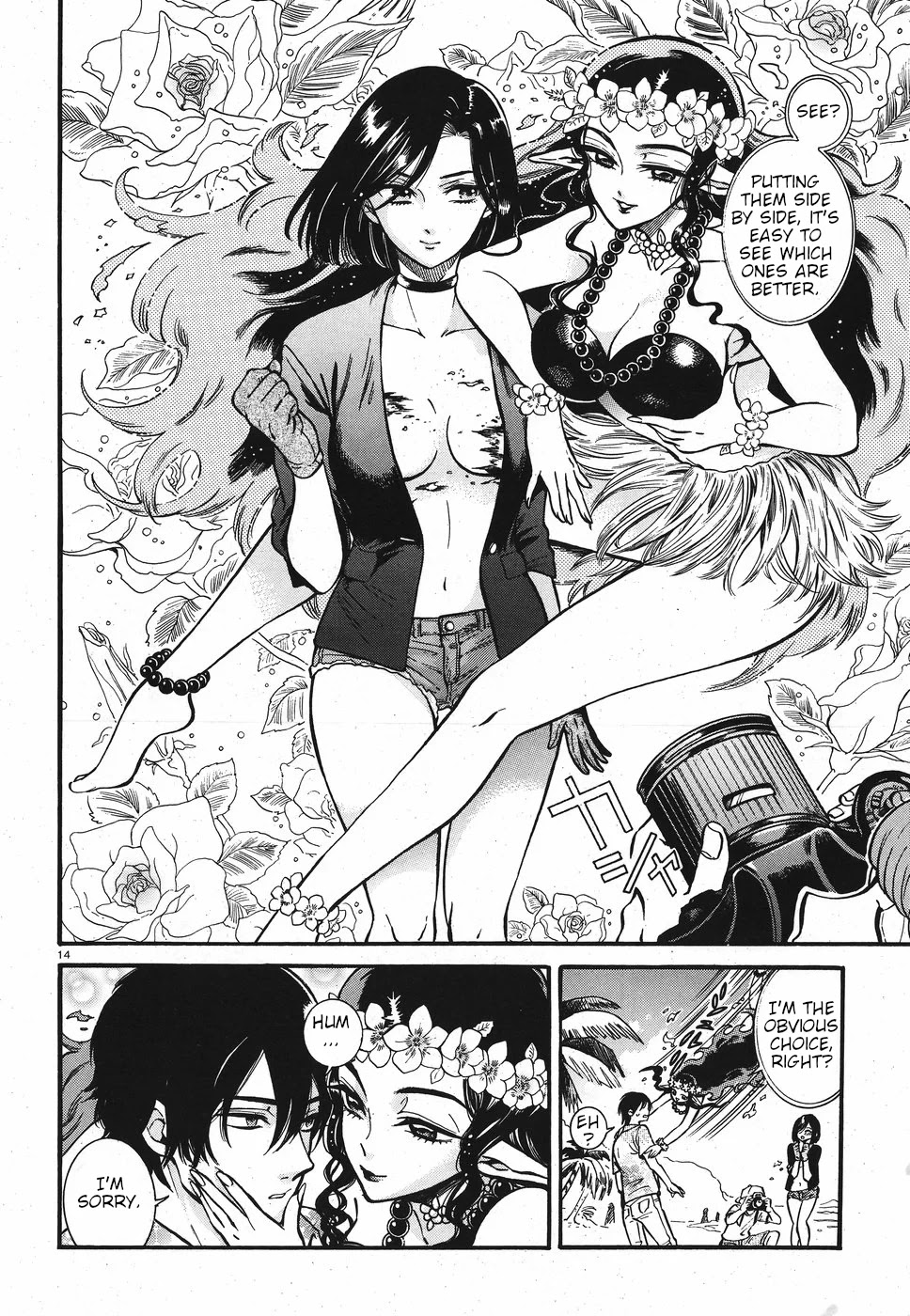 Beni Tsubaki chapter 3 page 14