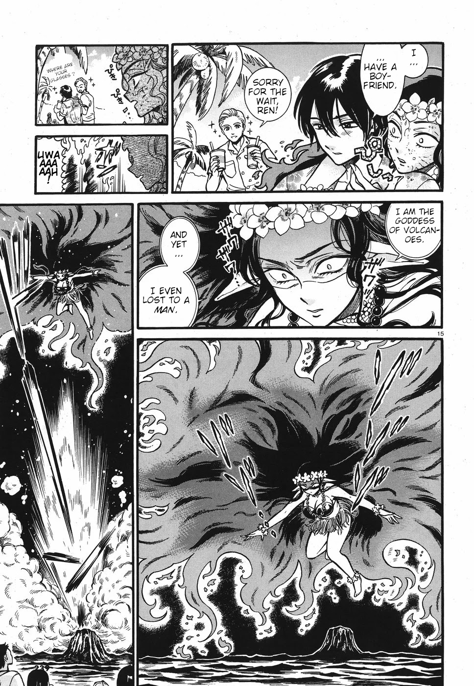 Beni Tsubaki chapter 3 page 15