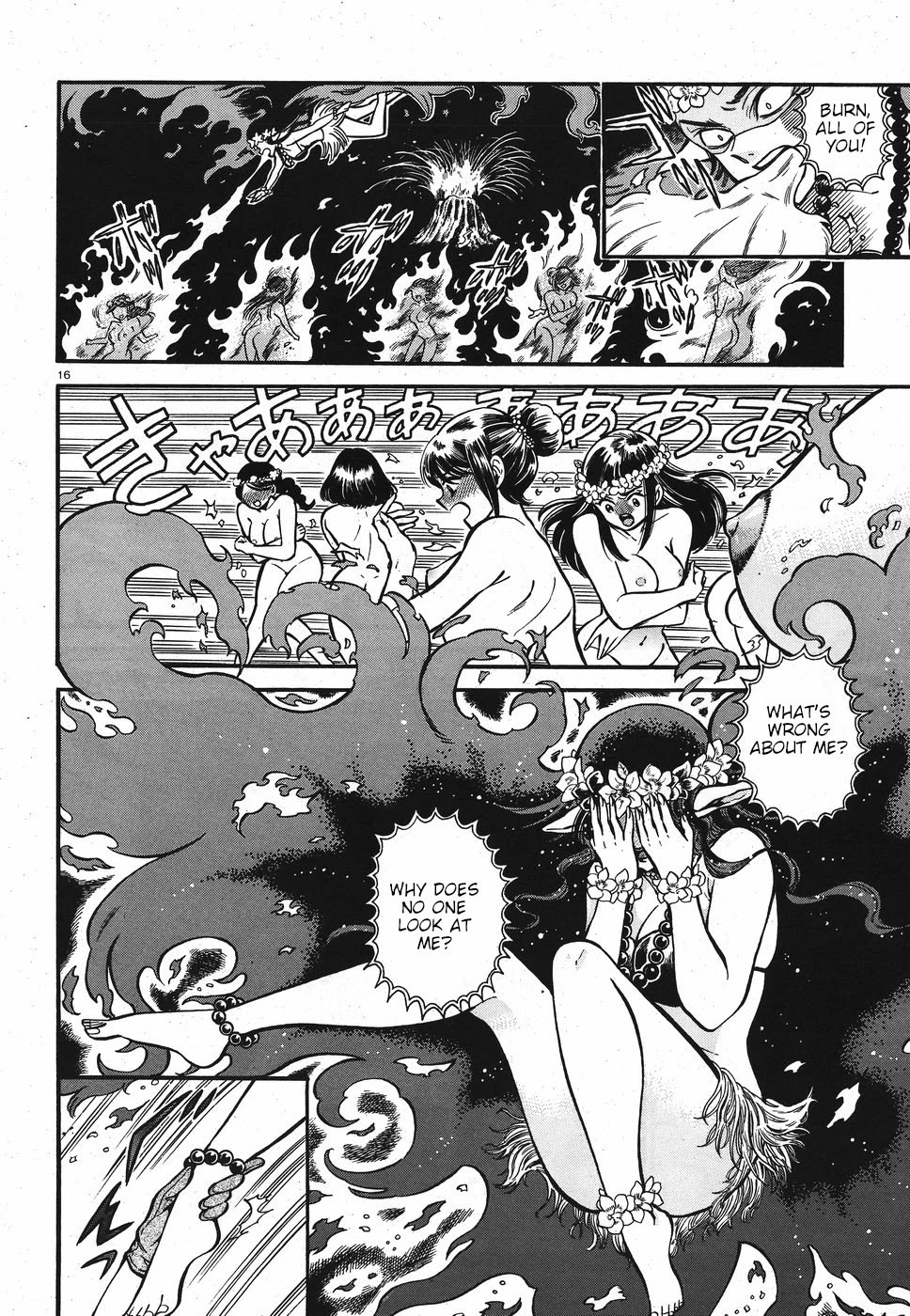 Beni Tsubaki chapter 3 page 16