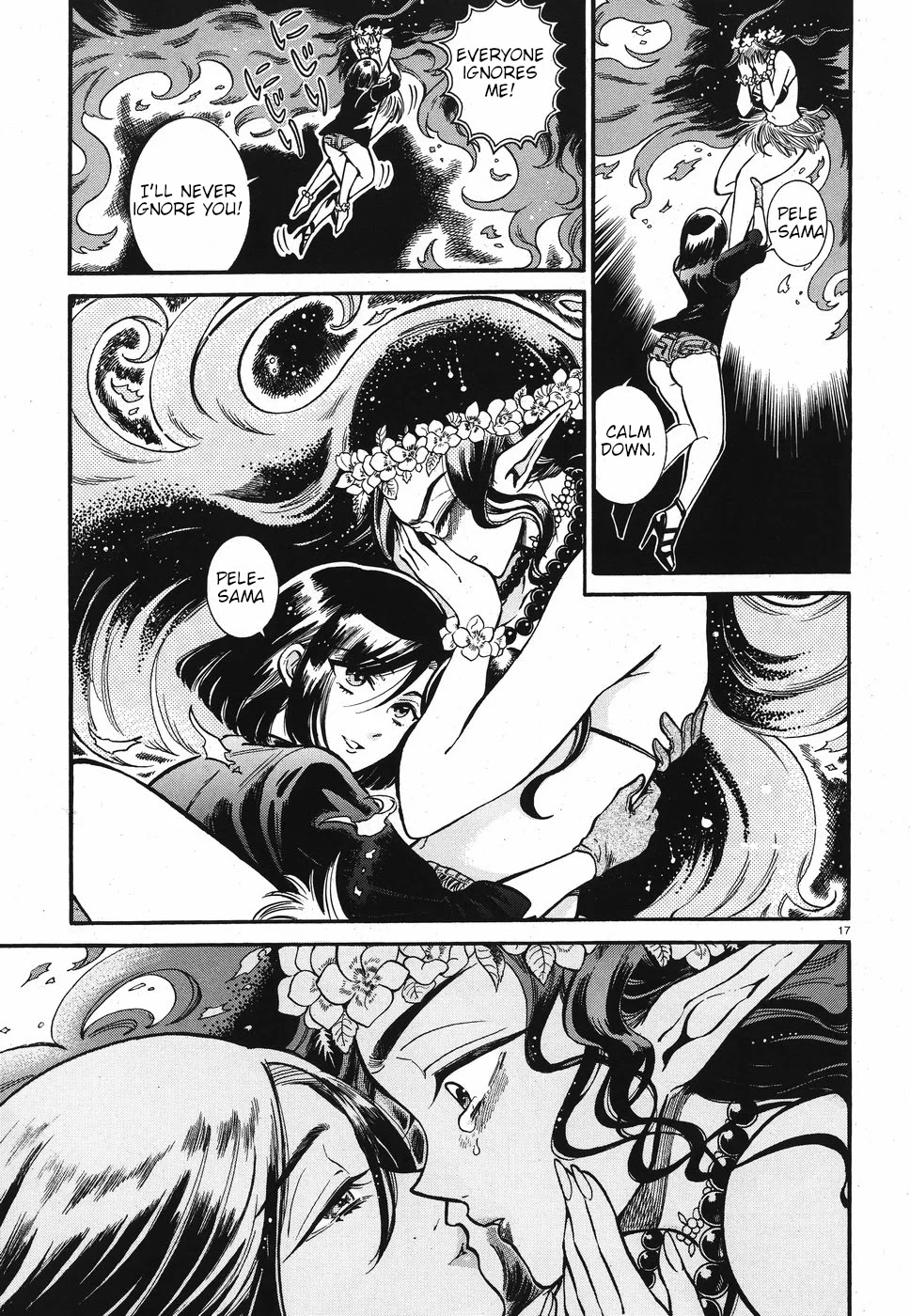 Beni Tsubaki chapter 3 page 17