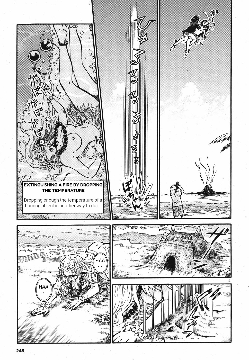 Beni Tsubaki chapter 3 page 20