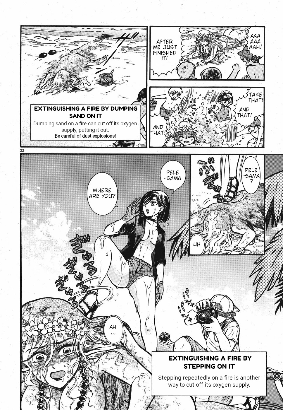 Beni Tsubaki chapter 3 page 21