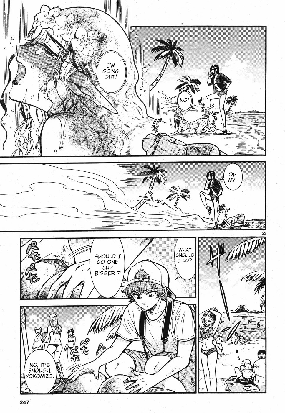 Beni Tsubaki chapter 3 page 22