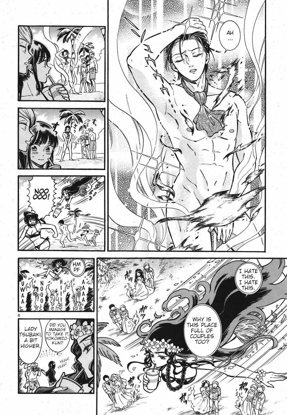 Beni Tsubaki chapter 3 page 6