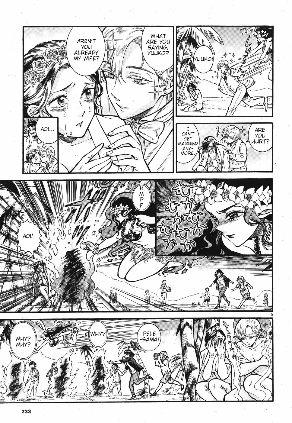 Beni Tsubaki chapter 3 page 9