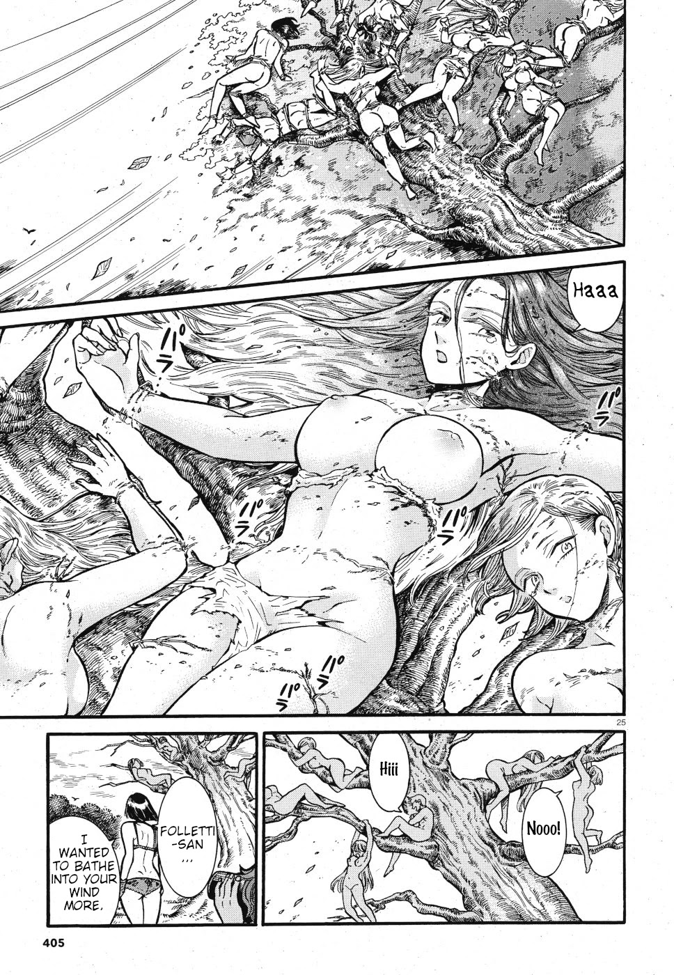 Beni Tsubaki chapter 4 page 23