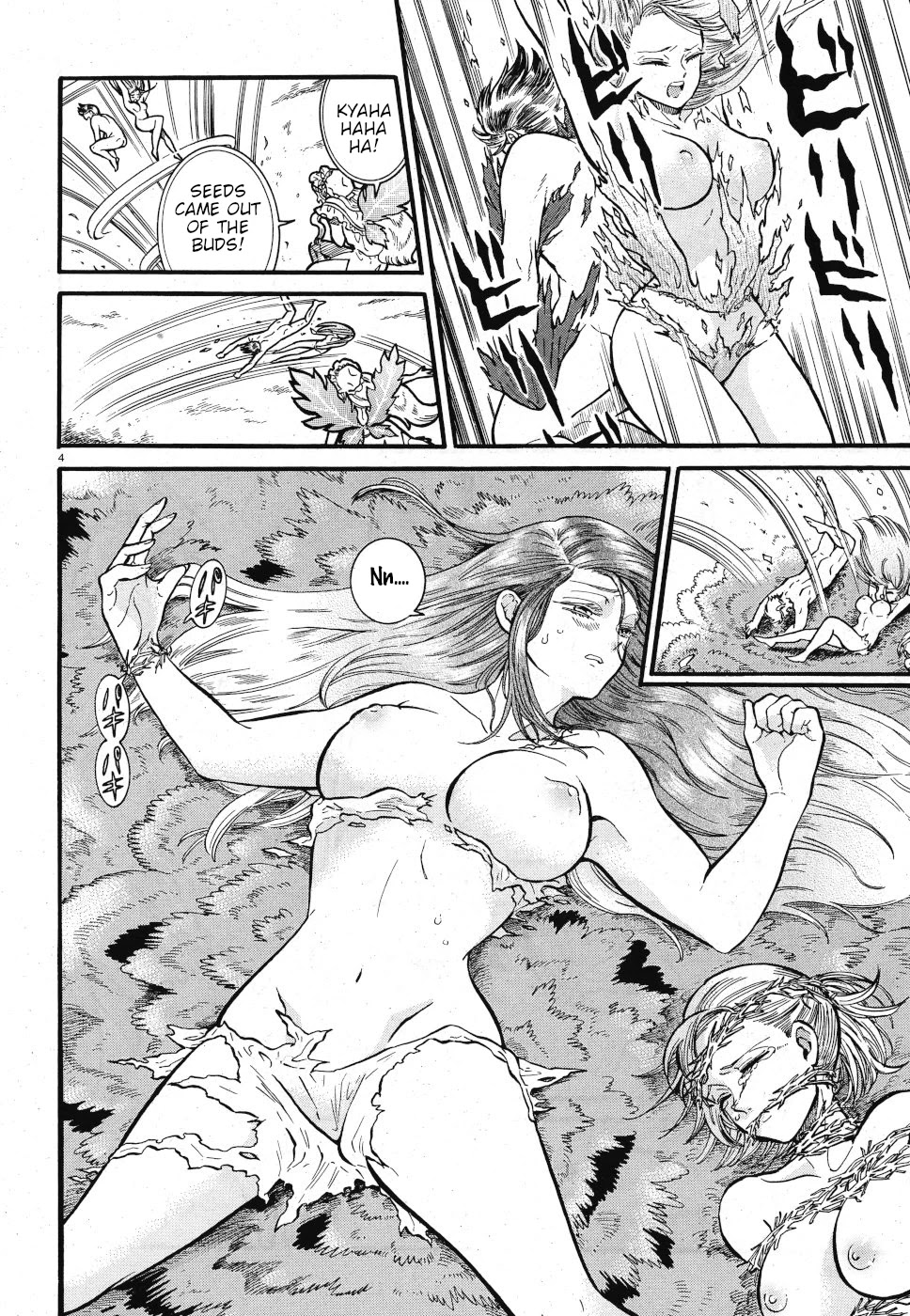 Beni Tsubaki chapter 4 page 4