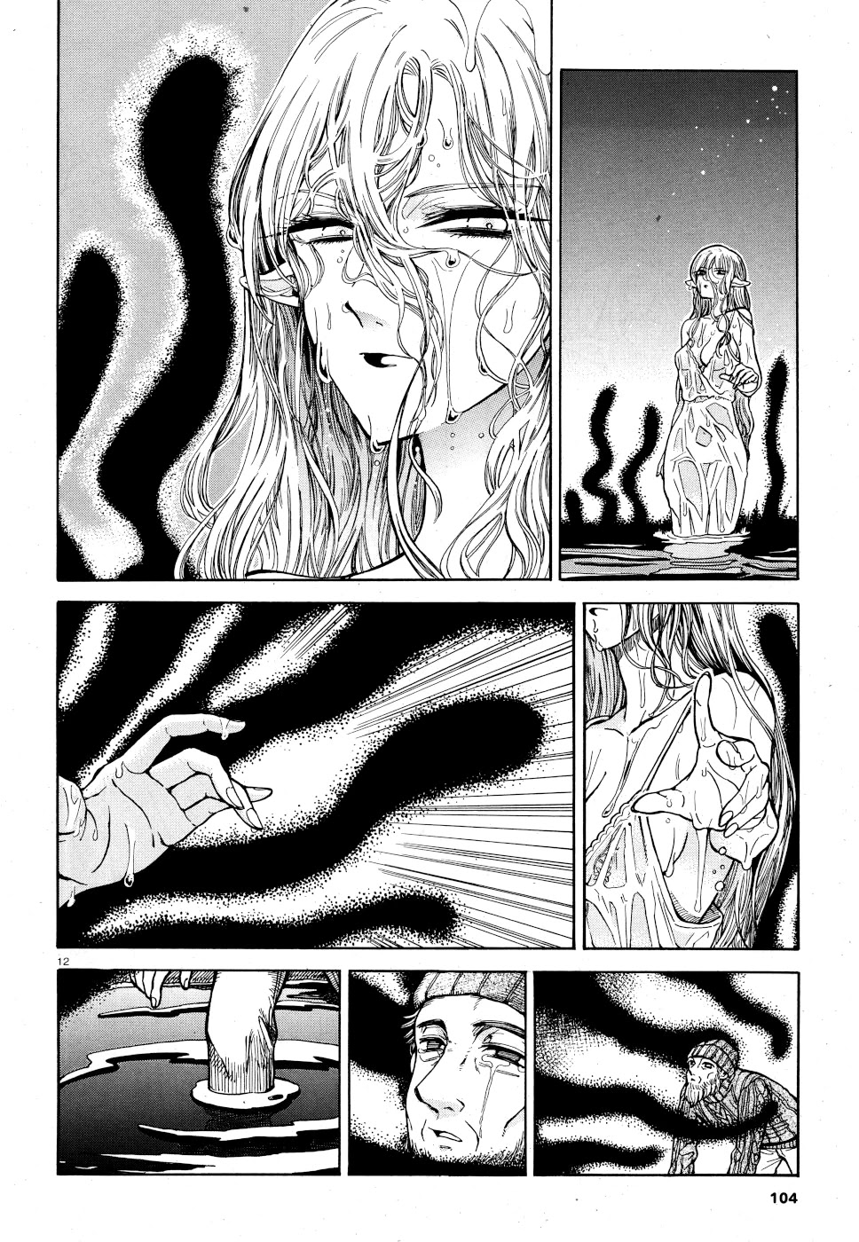 Beni Tsubaki chapter 5 page 11