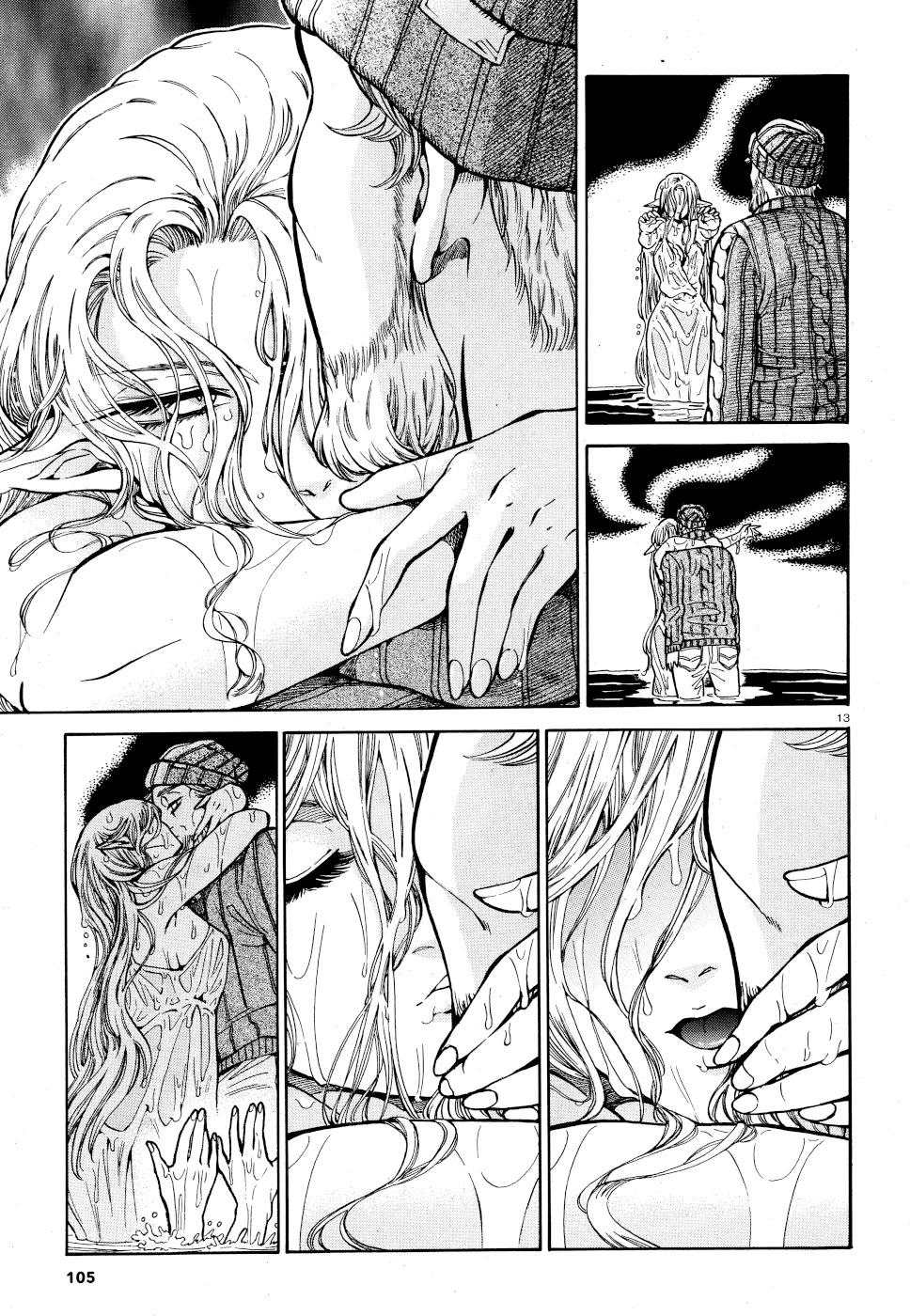 Beni Tsubaki chapter 5 page 12