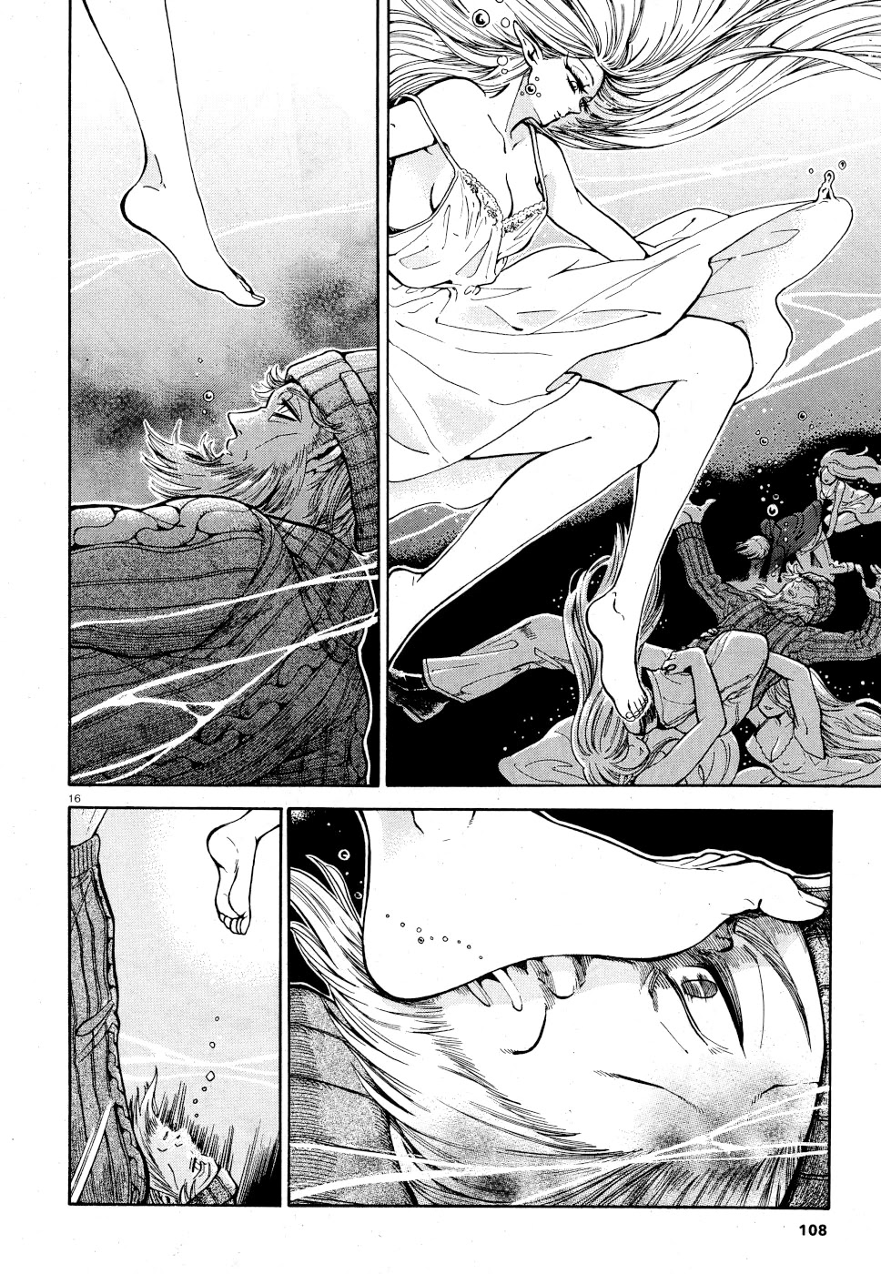 Beni Tsubaki chapter 5 page 15