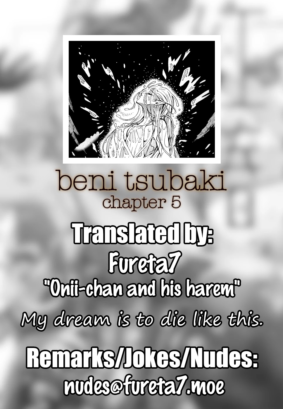 Beni Tsubaki chapter 5 page 23