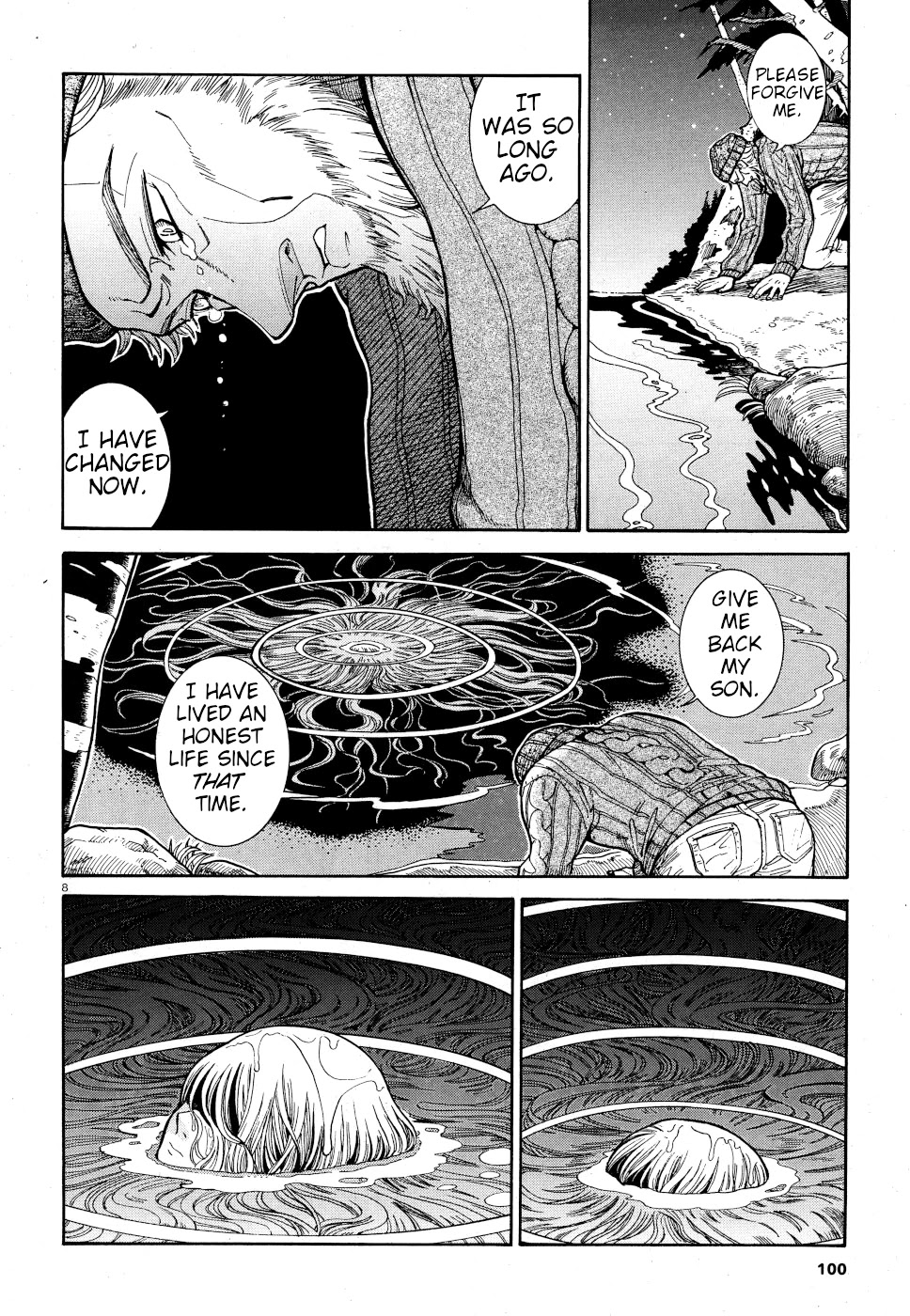 Beni Tsubaki chapter 5 page 7