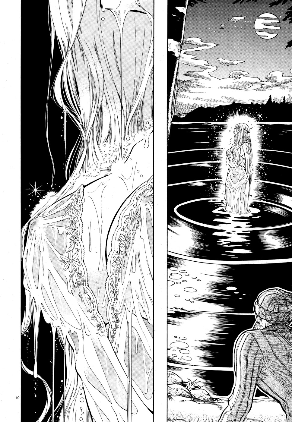 Beni Tsubaki chapter 5 page 9