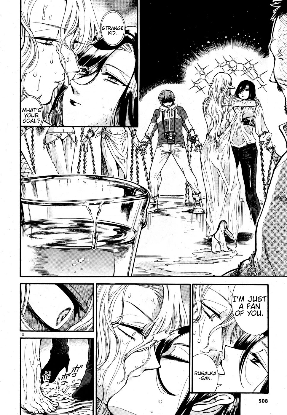 Beni Tsubaki chapter 7 page 10