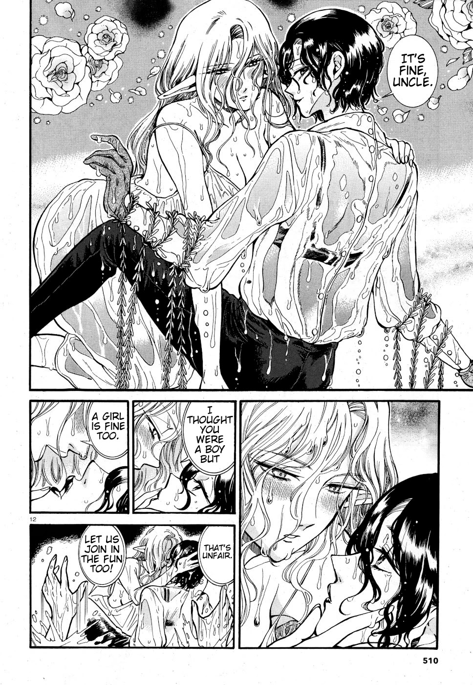 Beni Tsubaki chapter 7 page 12