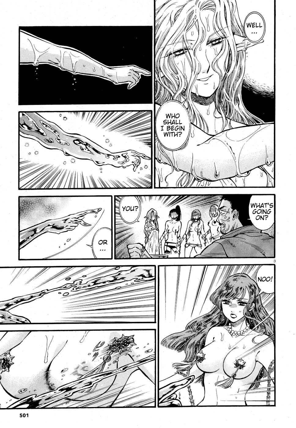 Beni Tsubaki chapter 7 page 3