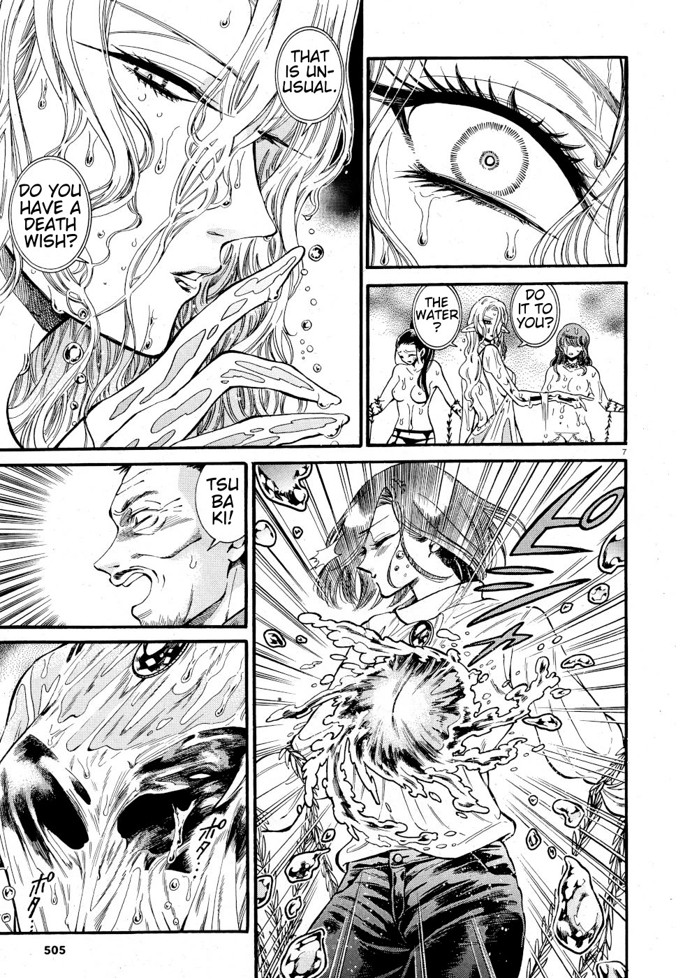 Beni Tsubaki chapter 7 page 7