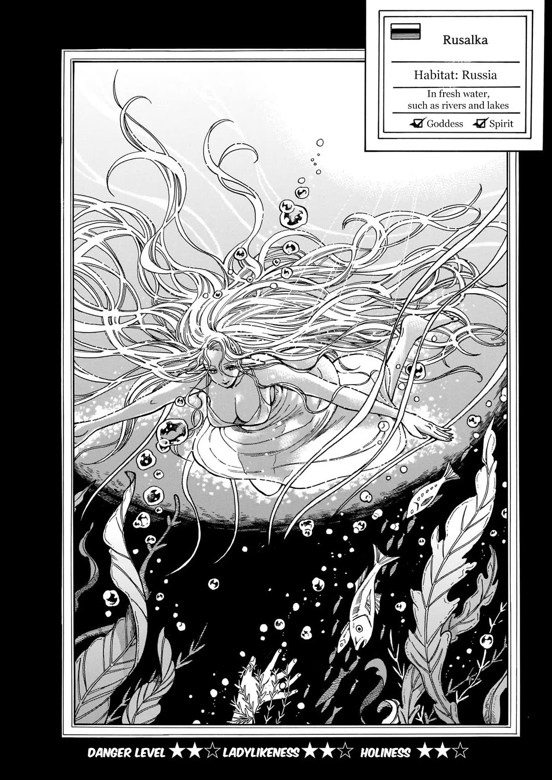 Beni Tsubaki chapter 8.5 page 10