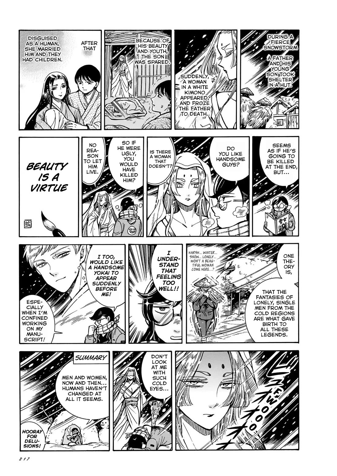 Beni Tsubaki chapter 8.5 page 3