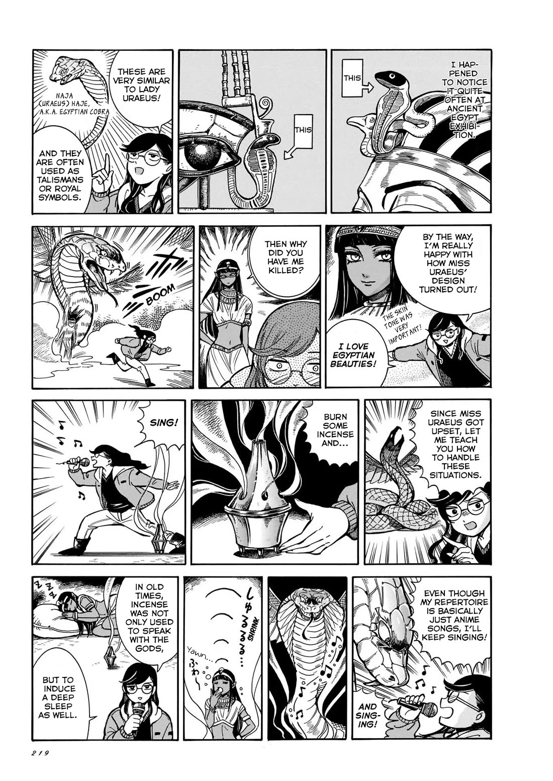 Beni Tsubaki chapter 8.5 page 5