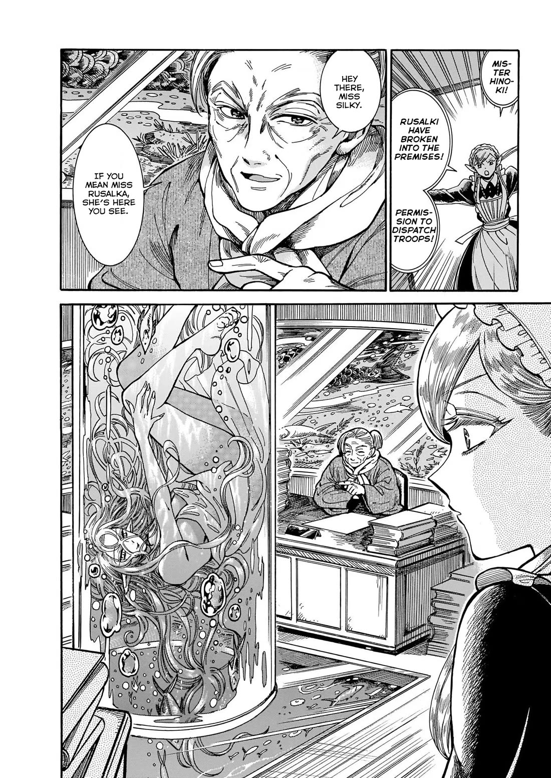 Beni Tsubaki chapter 8 page 22