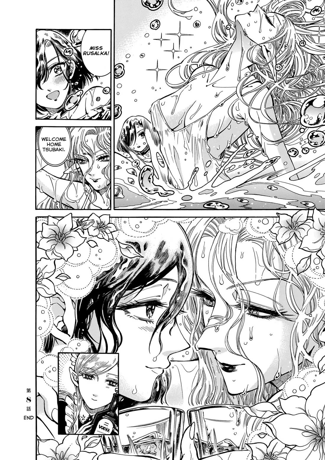 Beni Tsubaki chapter 8 page 28