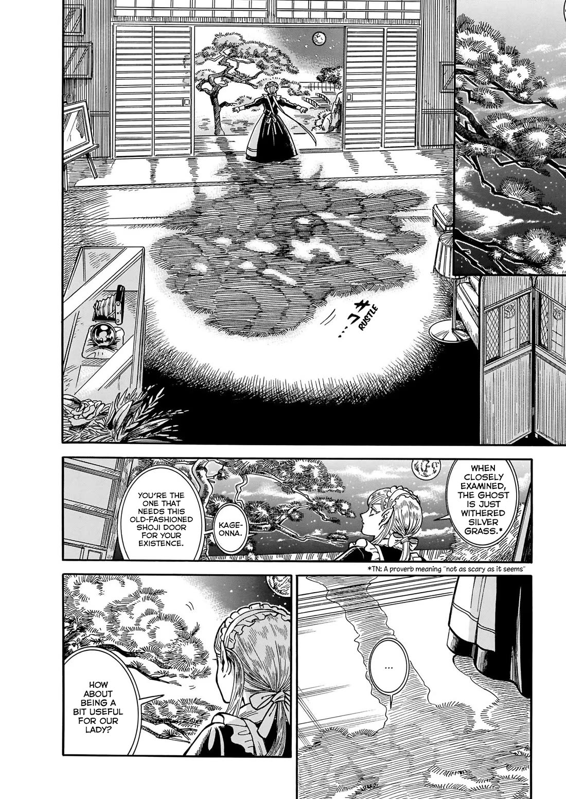 Beni Tsubaki chapter 8 page 6