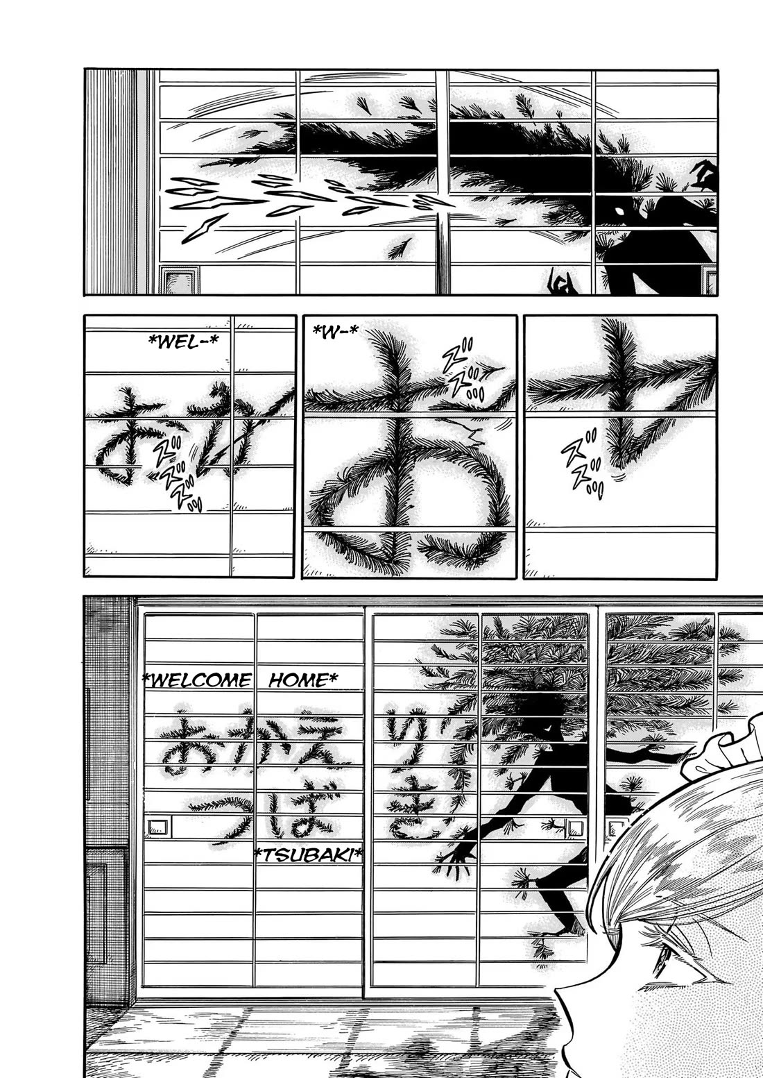 Beni Tsubaki chapter 8 page 8