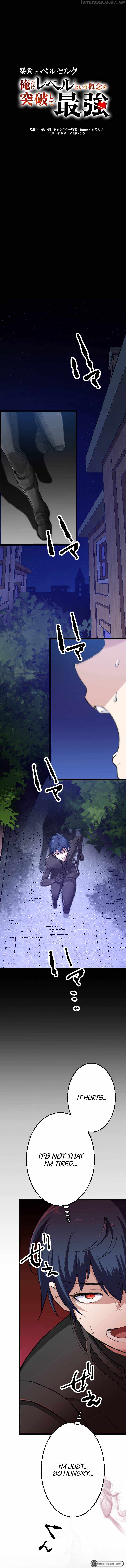 Berserk of Gluttony chapter 12 page 2