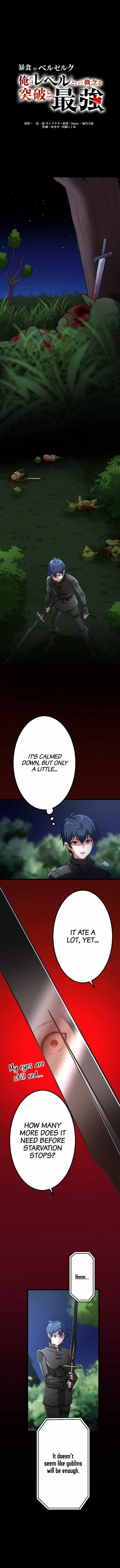 Berserk of Gluttony chapter 13 page 2