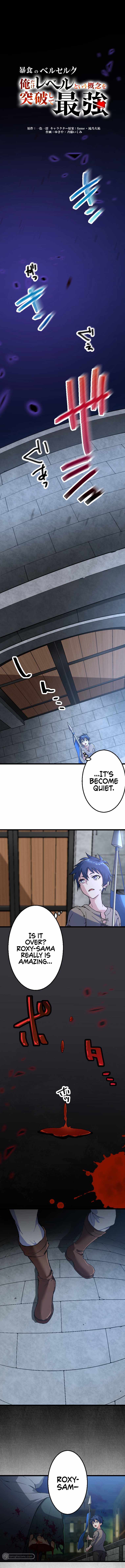 Berserk of Gluttony chapter 2 page 2