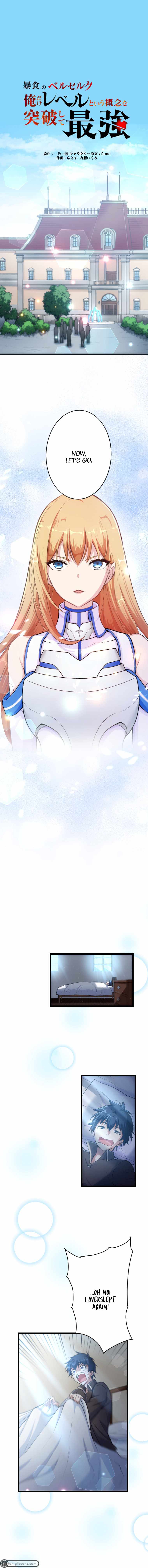 Berserk of Gluttony chapter 22 page 2