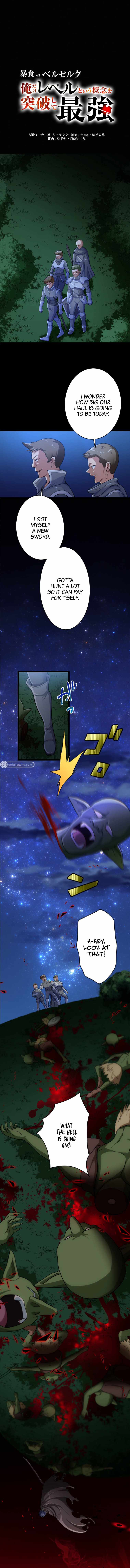 Berserk of Gluttony chapter 23 page 2