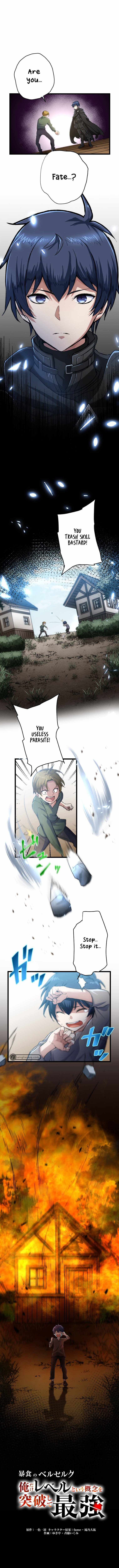 Berserk of Gluttony chapter 28 page 2