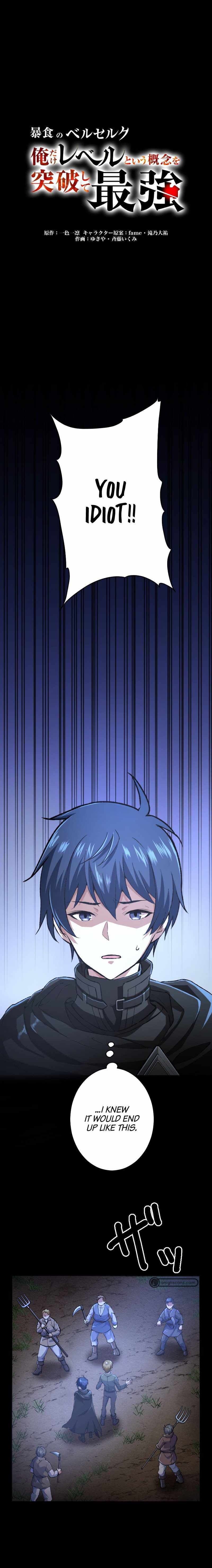 Berserk of Gluttony chapter 29 page 2