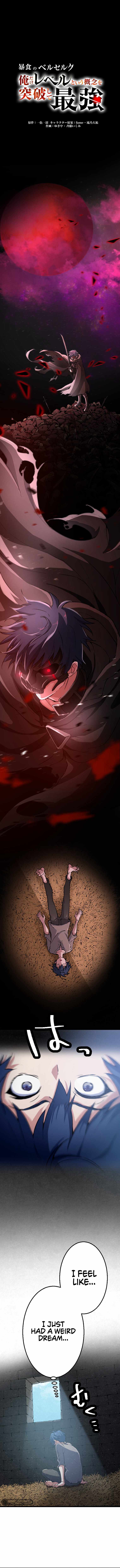 Berserk of Gluttony chapter 3 page 2