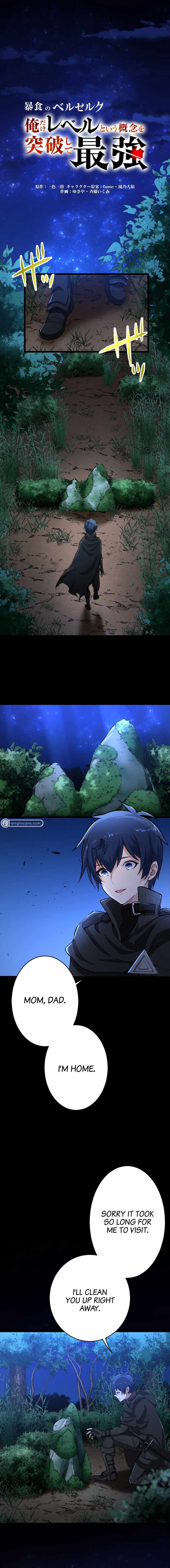 Berserk of Gluttony chapter 31 page 2