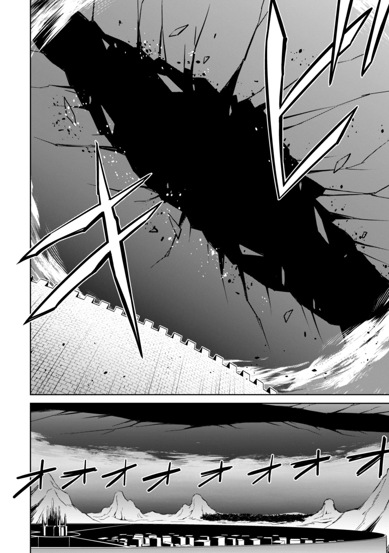 Berserk of Gluttony chapter 36 page 27