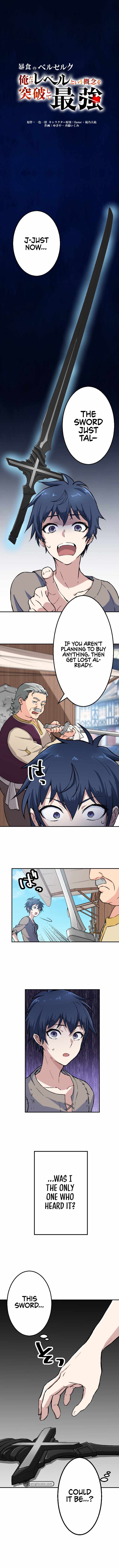 Berserk of Gluttony chapter 4 page 2