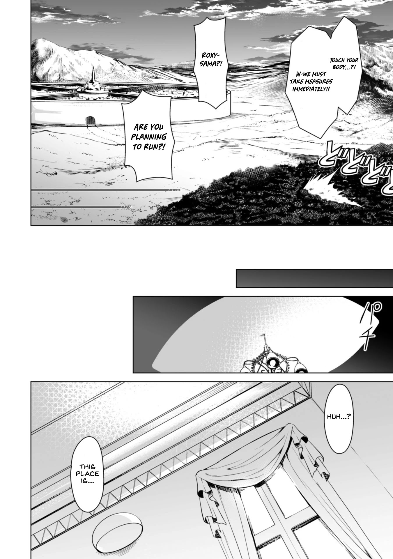 Berserk of Gluttony chapter 42 page 24