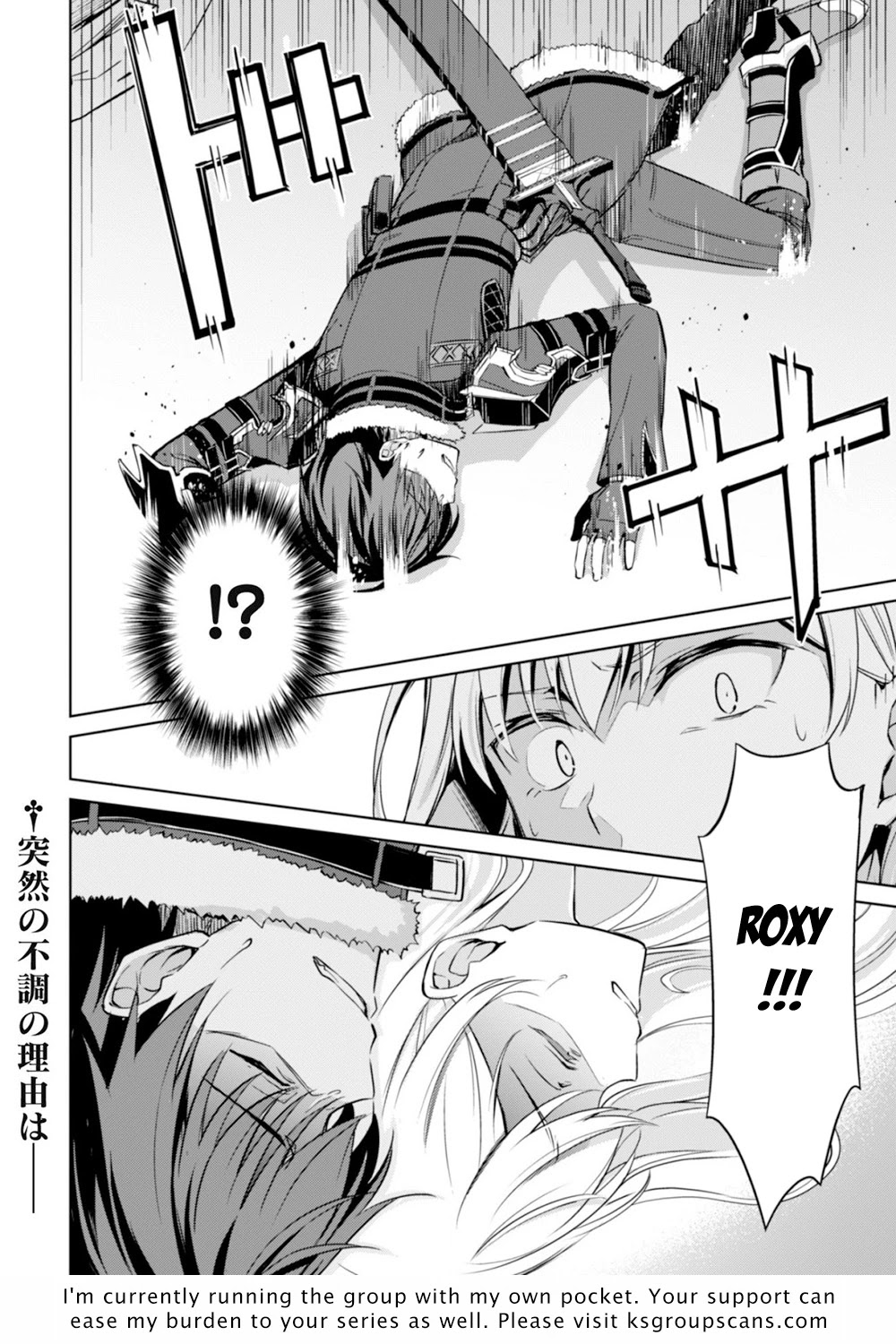 Berserk of Gluttony chapter 43 page 26