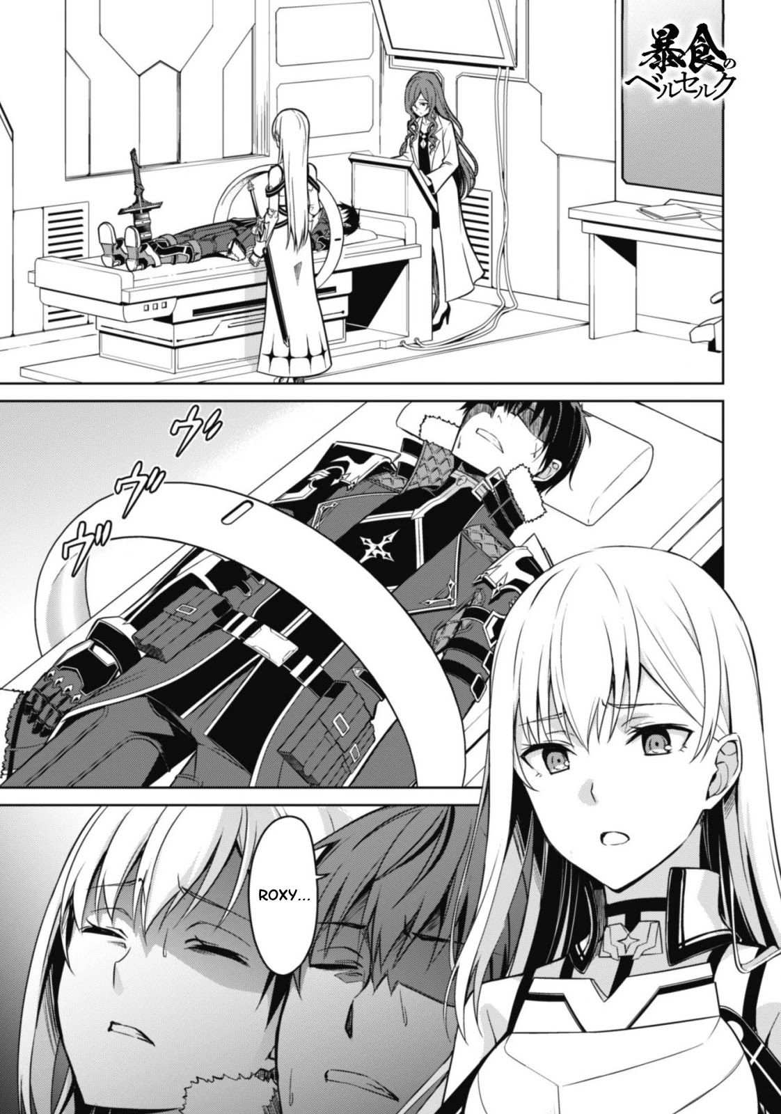 Berserk of Gluttony chapter 44 page 3