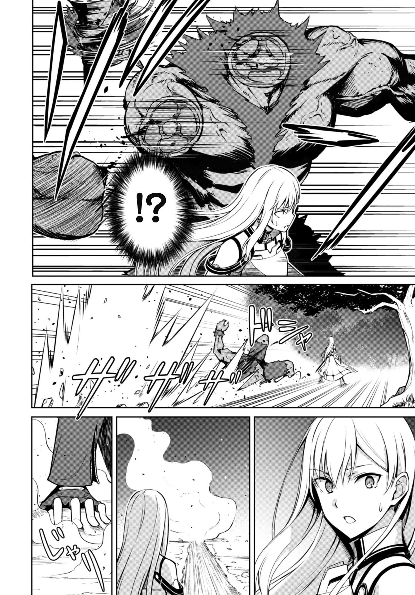 Berserk of Gluttony chapter 47 page 9