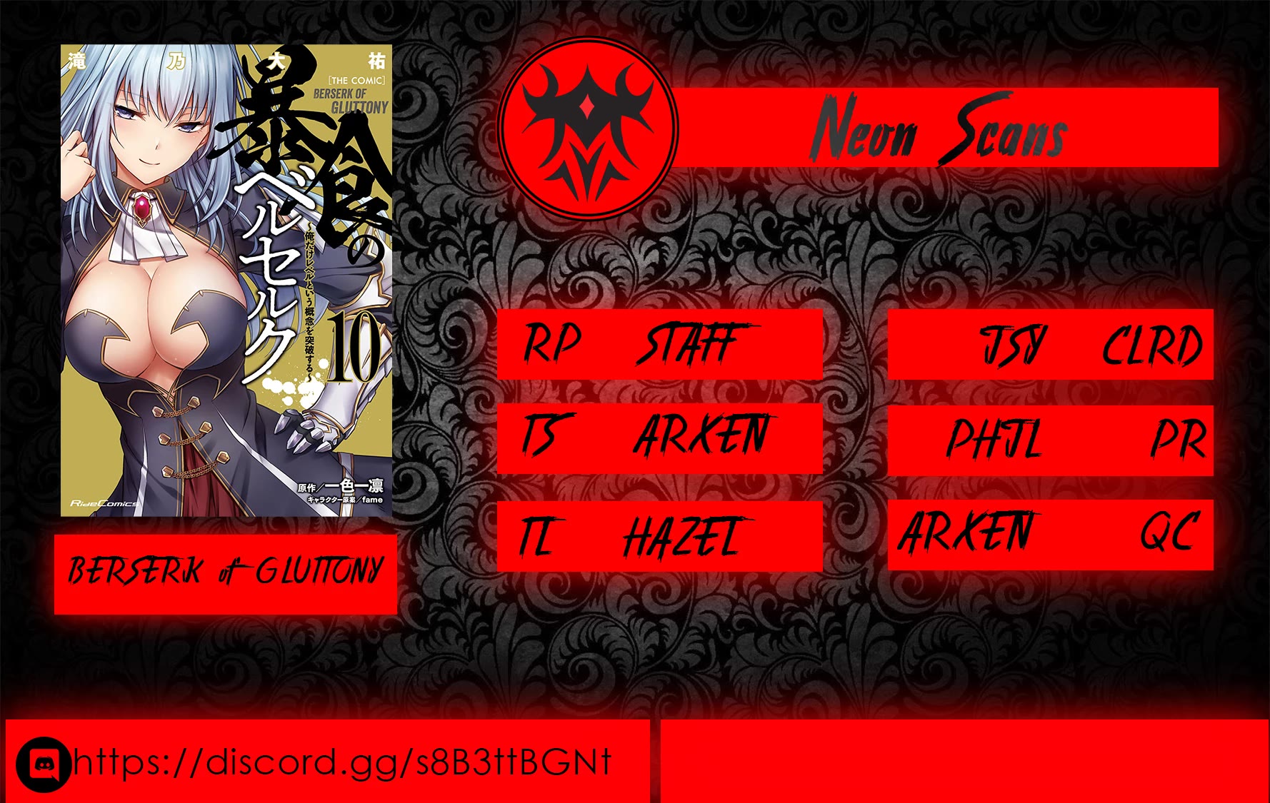 Berserk of Gluttony chapter 49 page 1