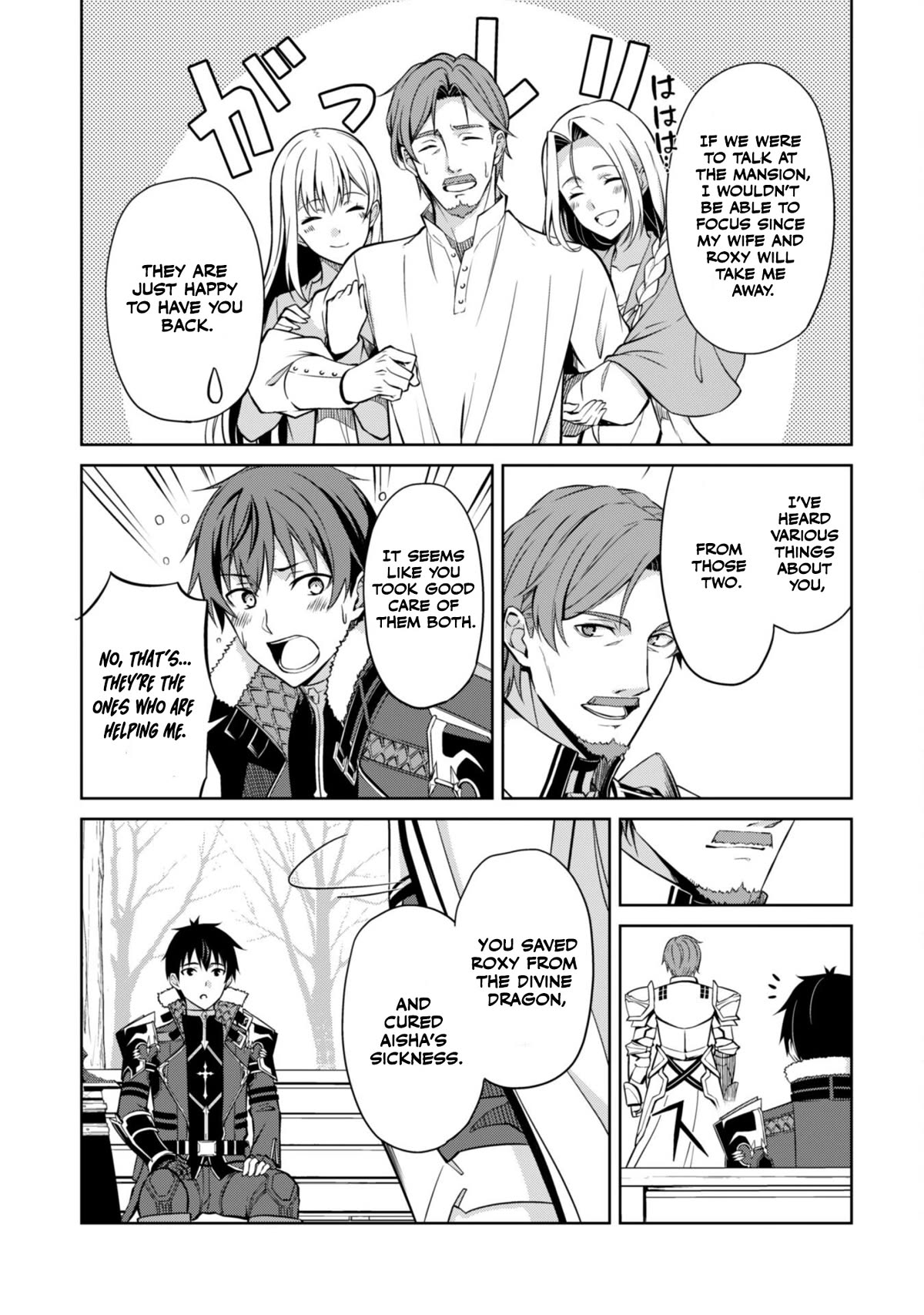 Berserk of Gluttony chapter 50 page 23