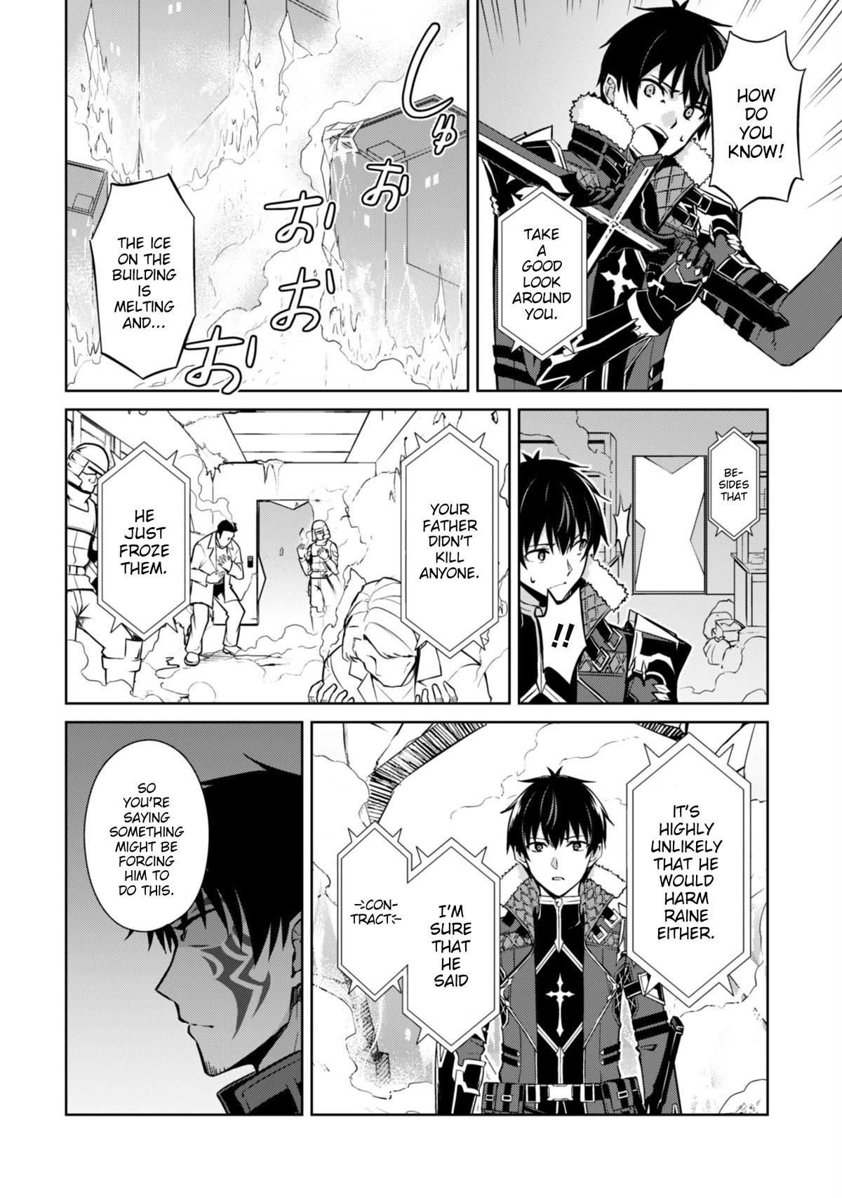 Berserk of Gluttony chapter 51 page 12