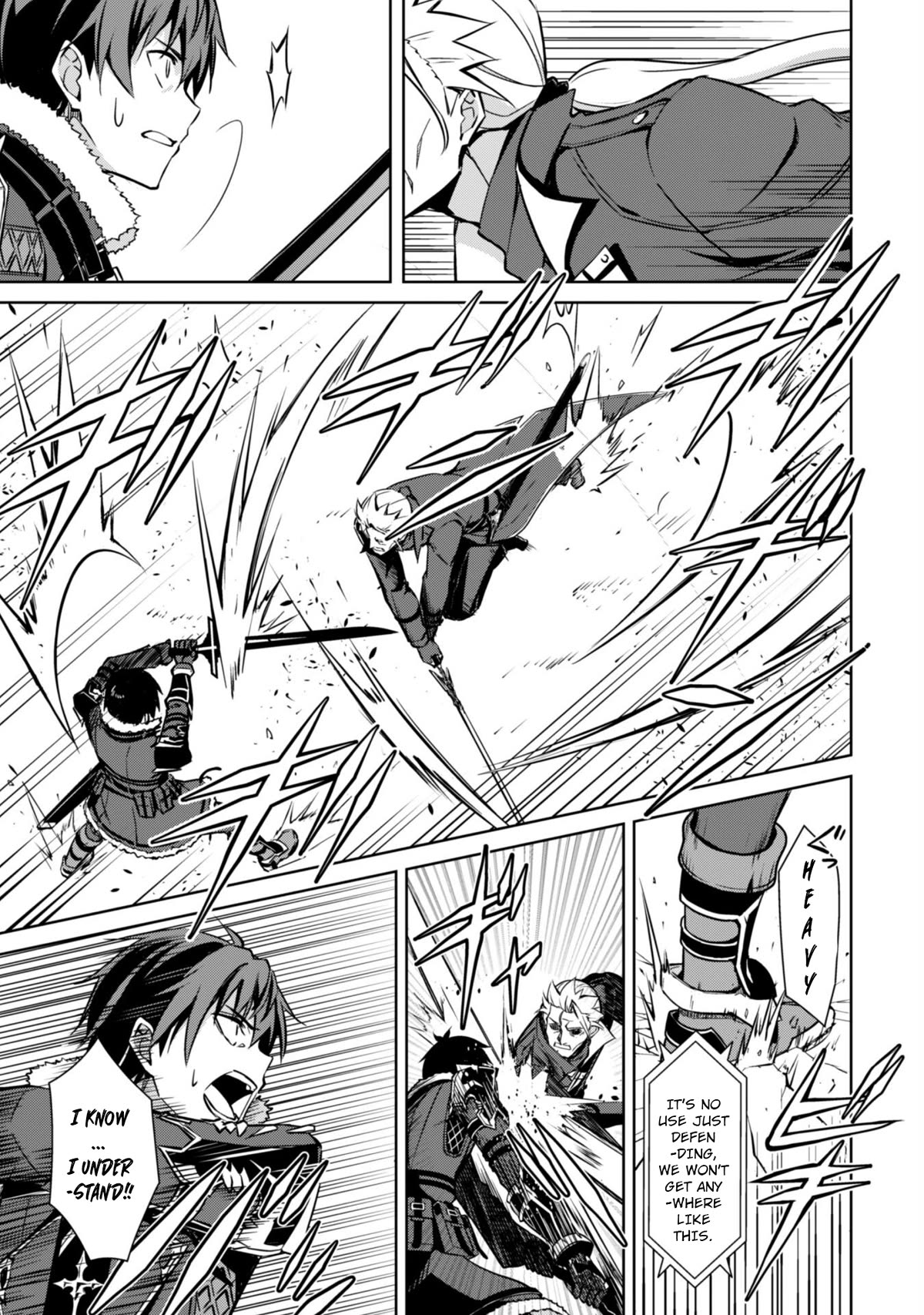 Berserk of Gluttony chapter 52 page 19